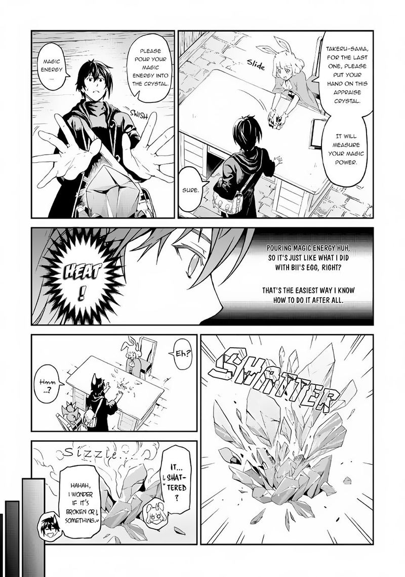 Sozai Saishuka no Isekai Ryokouki - Chapter 14 image 17